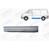 Панель Боковая (левая) 25 См POTRYKUS для Volkswagen T4 1990-1996 - фото 1